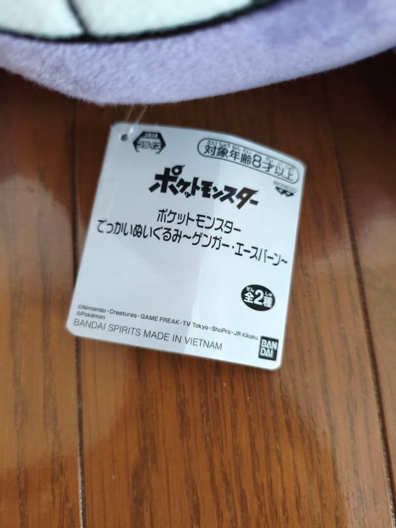 【バラ売り可】ポケモン　ぬいぐるみ　7個セット