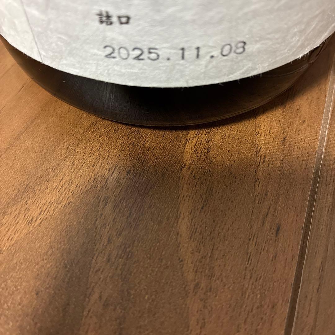 国分酒造　安田　1800ml ２本セット