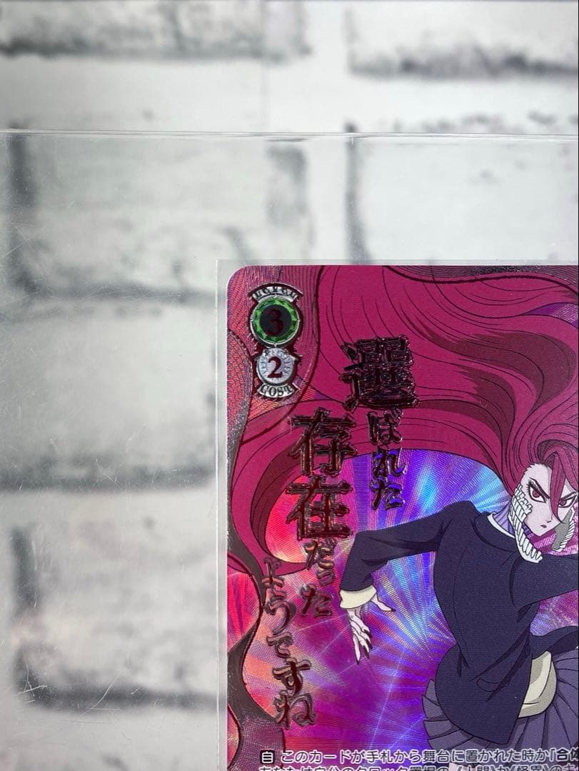 ヴァイスシュヴァルツ ダンダダン アクロバティック美少女 アイラ SEC+