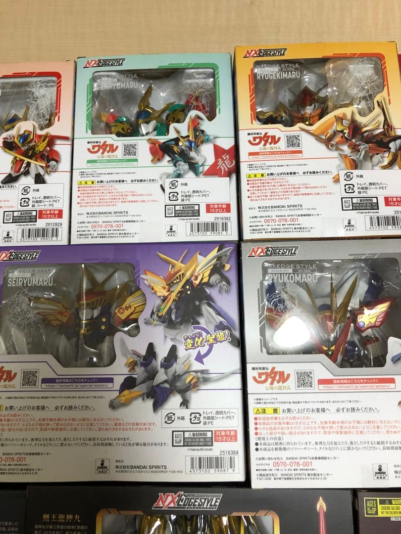魔神英雄伝ワタル　ネクスエッジスタイル　ロボット魂　計15体セット　開封済