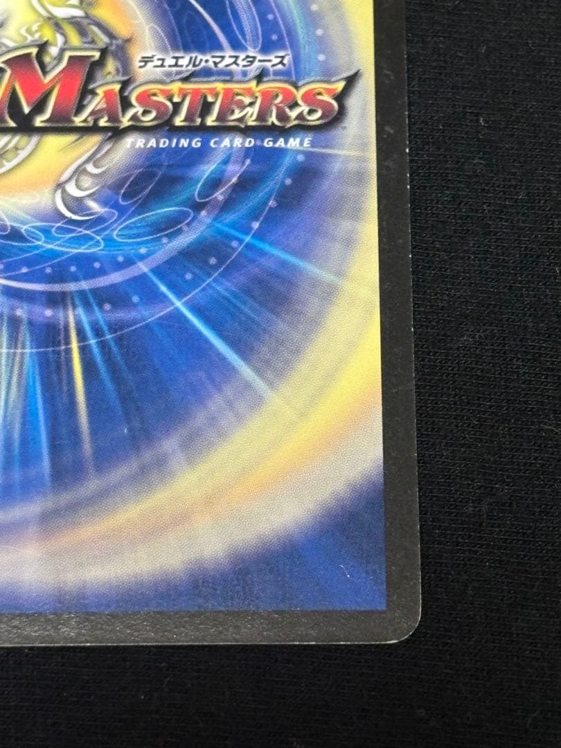 邪眼皇アレクサンドル　三世　III世 3世 シークレット　2枚