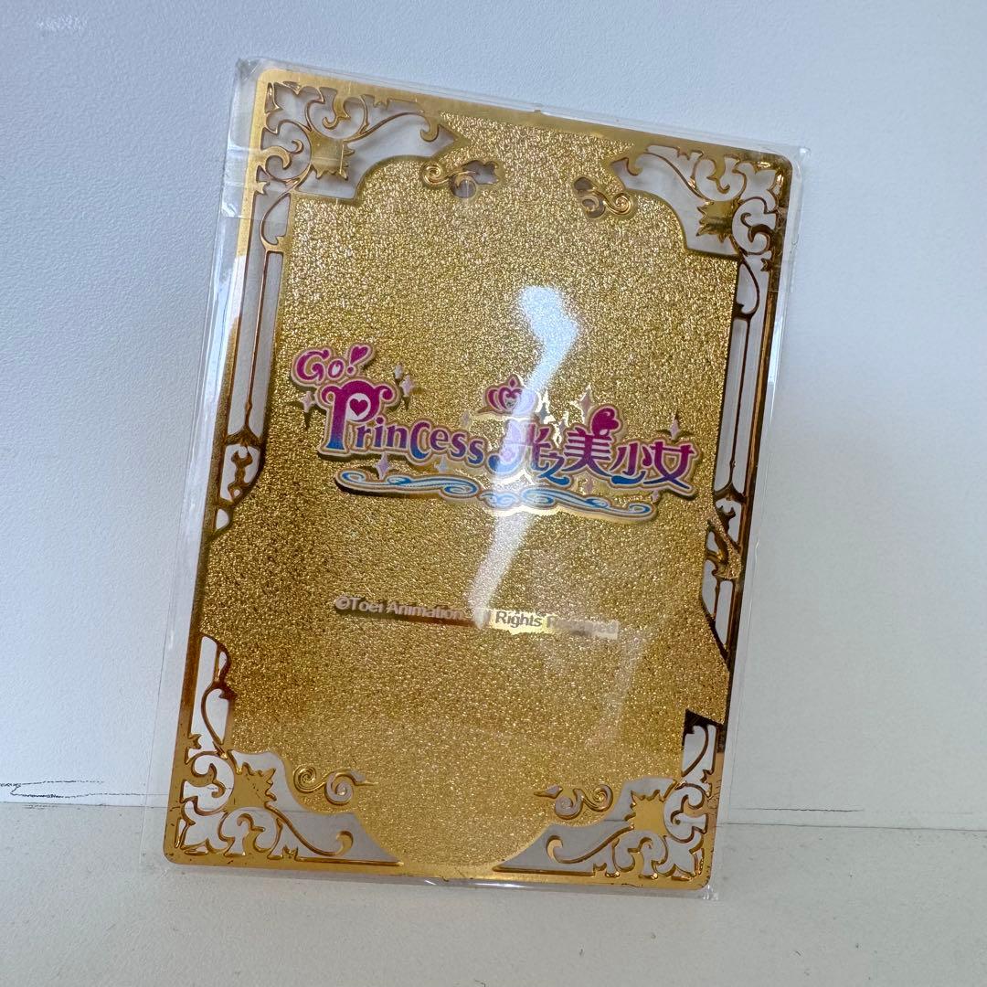 プリンセスプリキュア 中国カード UGR キュアスカーレット