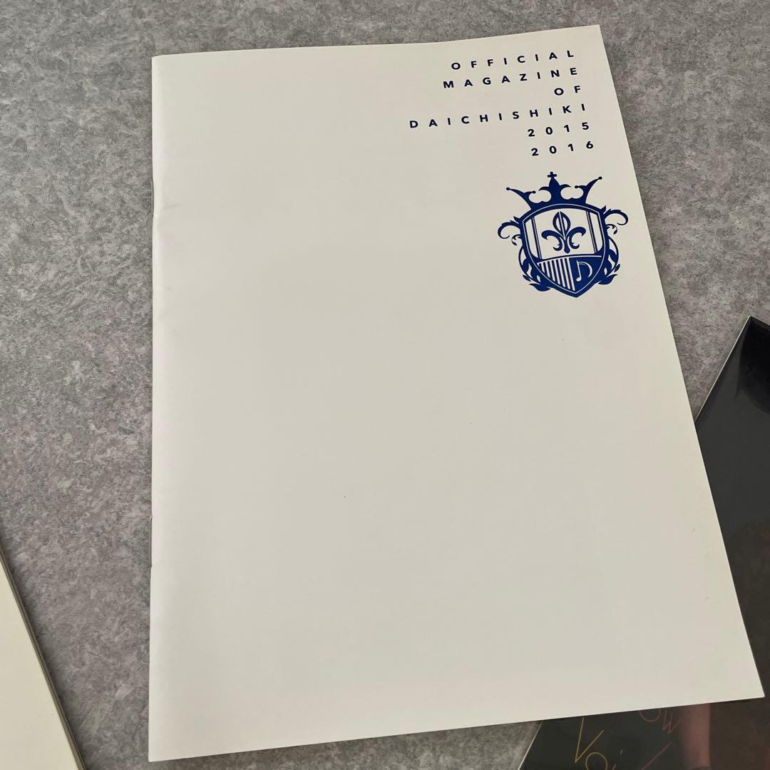 三浦大知　グッズまとめ売り