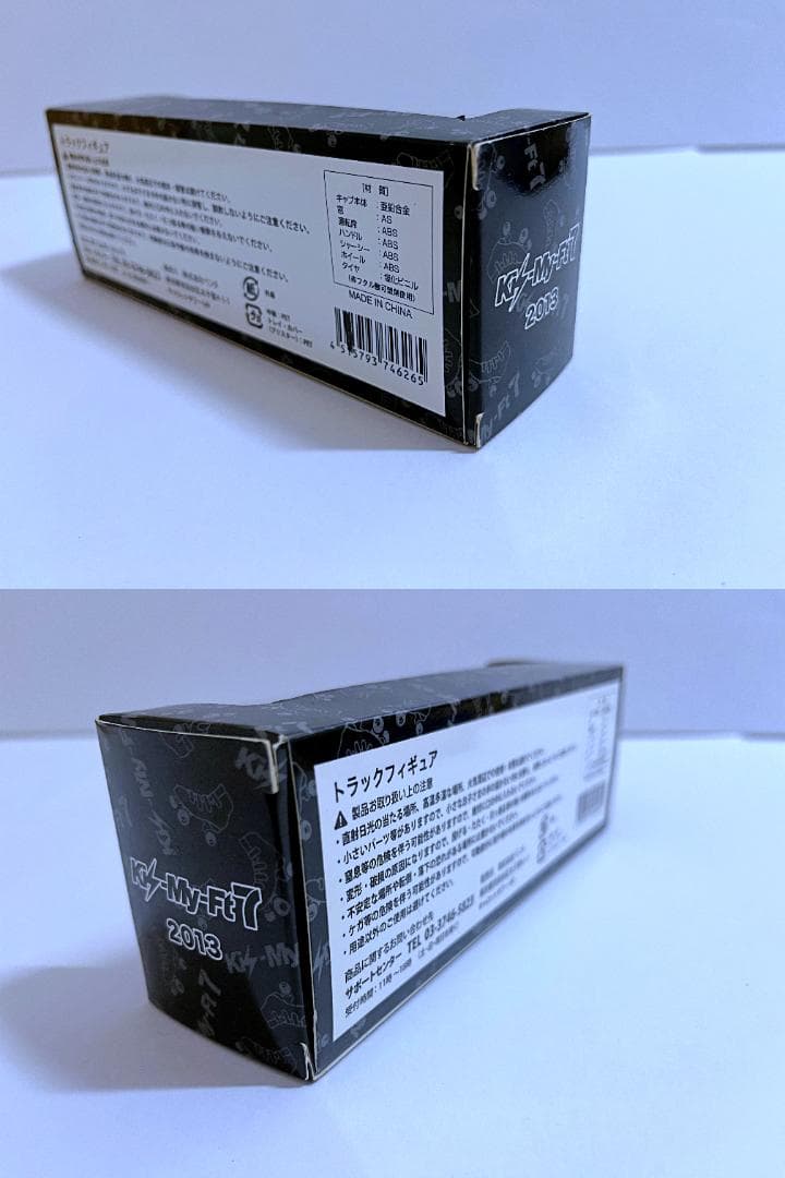 チョロQ　エムテックなど ミニカー13個まとめ売り