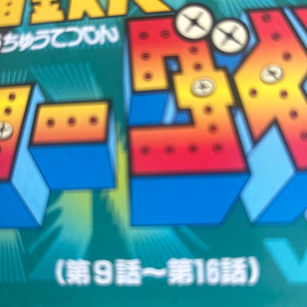 宇宙鉄人キョーダイン　LASER VIDEODISC