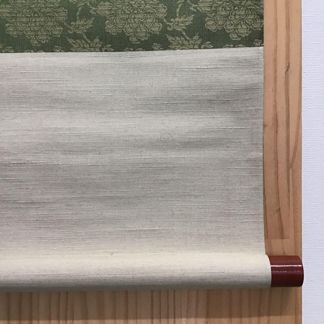 K茶道具　掛軸(色紙)　薫風自南来　大徳寺　看雲老師作　共箱　紙箱　S972KJ