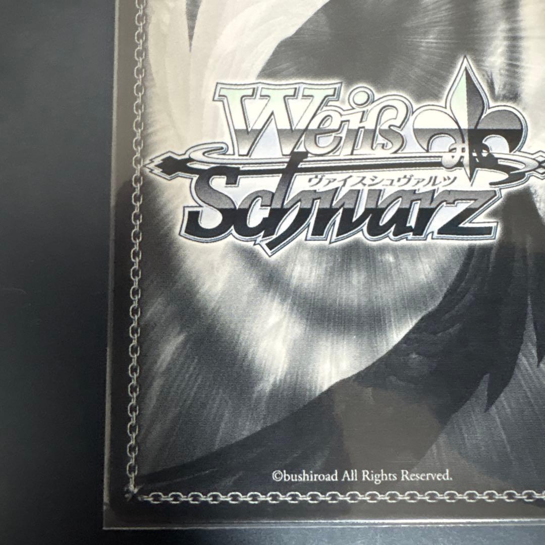 大忙しっ！　兎田ぺこら　sp