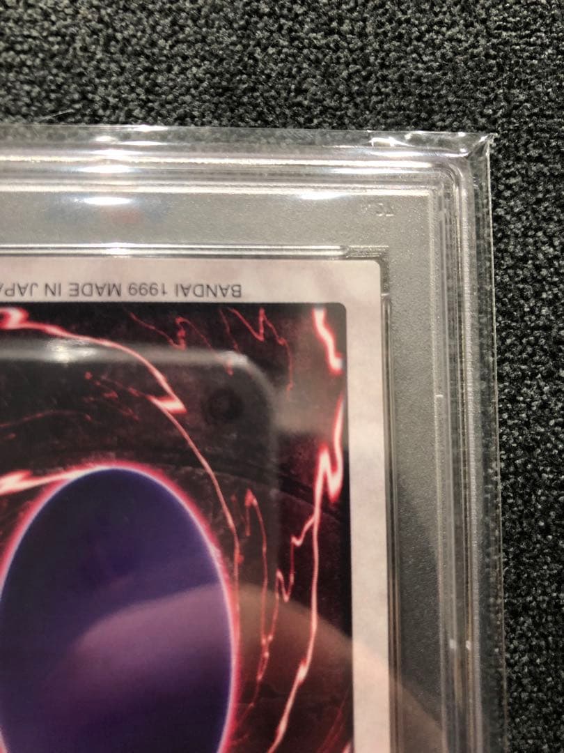 遊戯王 青眼の白龍 バンダイ 英語版 psa9