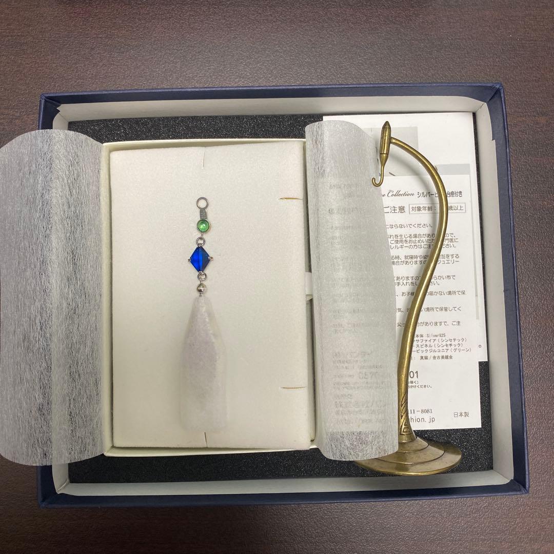 【新品未開封】 マクロスF シェリルノーム ピアス　台座付き