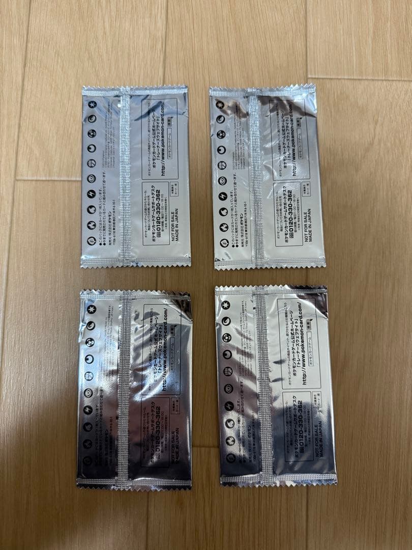 ポケモンカード イーブイ 235/BW-P セブンイレブン 未開封 プロモ 4枚