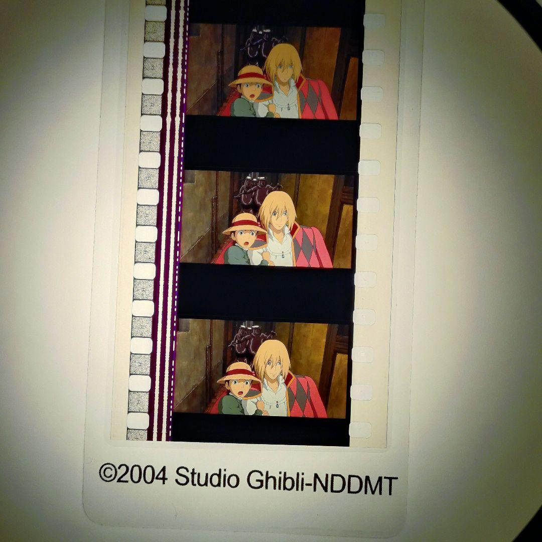 ジブリ美術館 ハウルの動く城 フィルムブックマーカー⑬