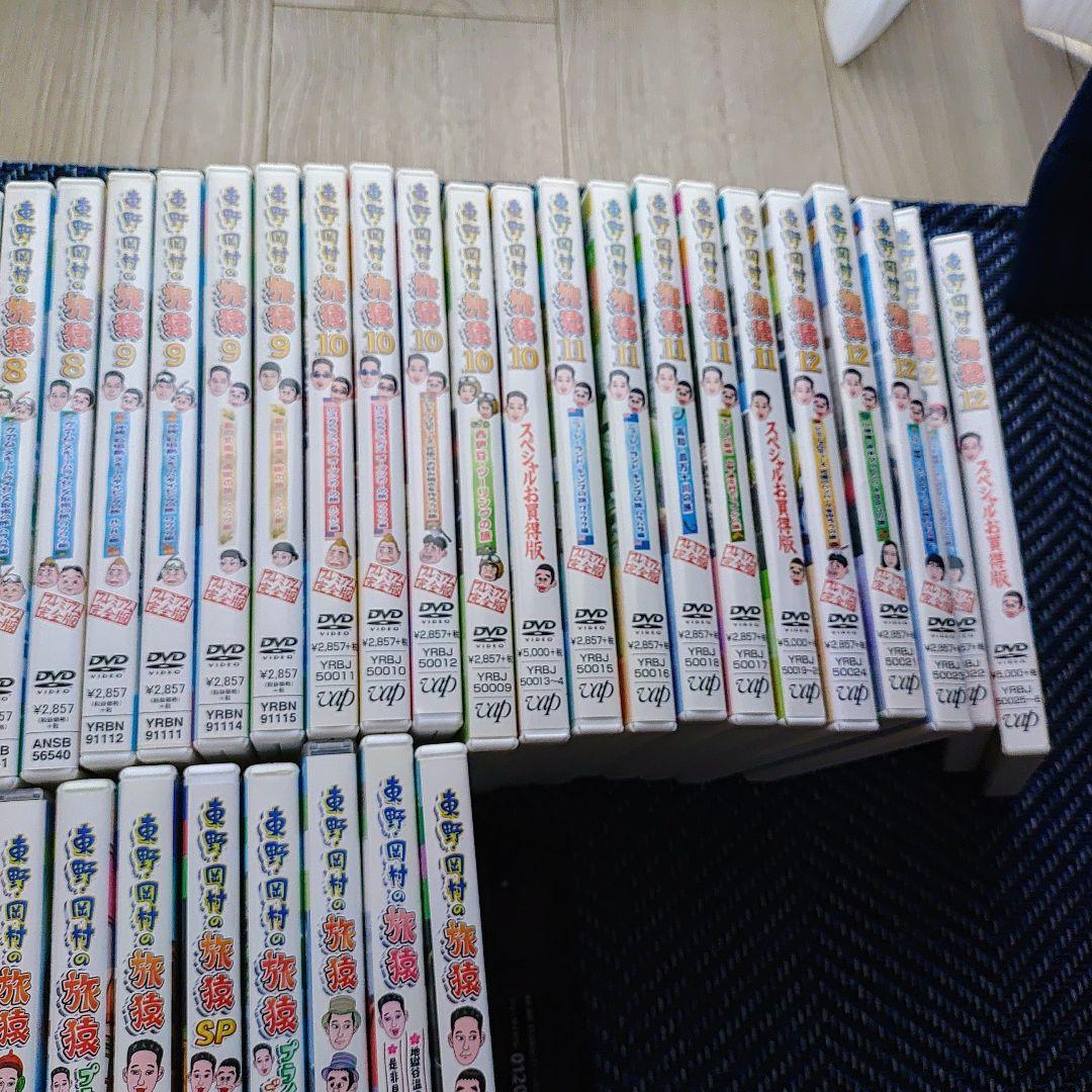 東野・岡村の旅猿　プライベートでごめんなさい　79枚セット