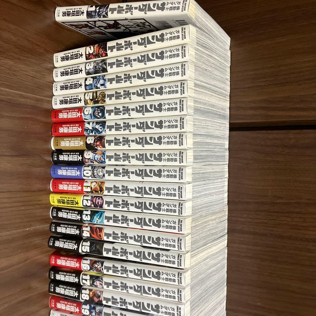 機動戦士ガンダム サンダーボルト　1巻〜27巻 全巻セット