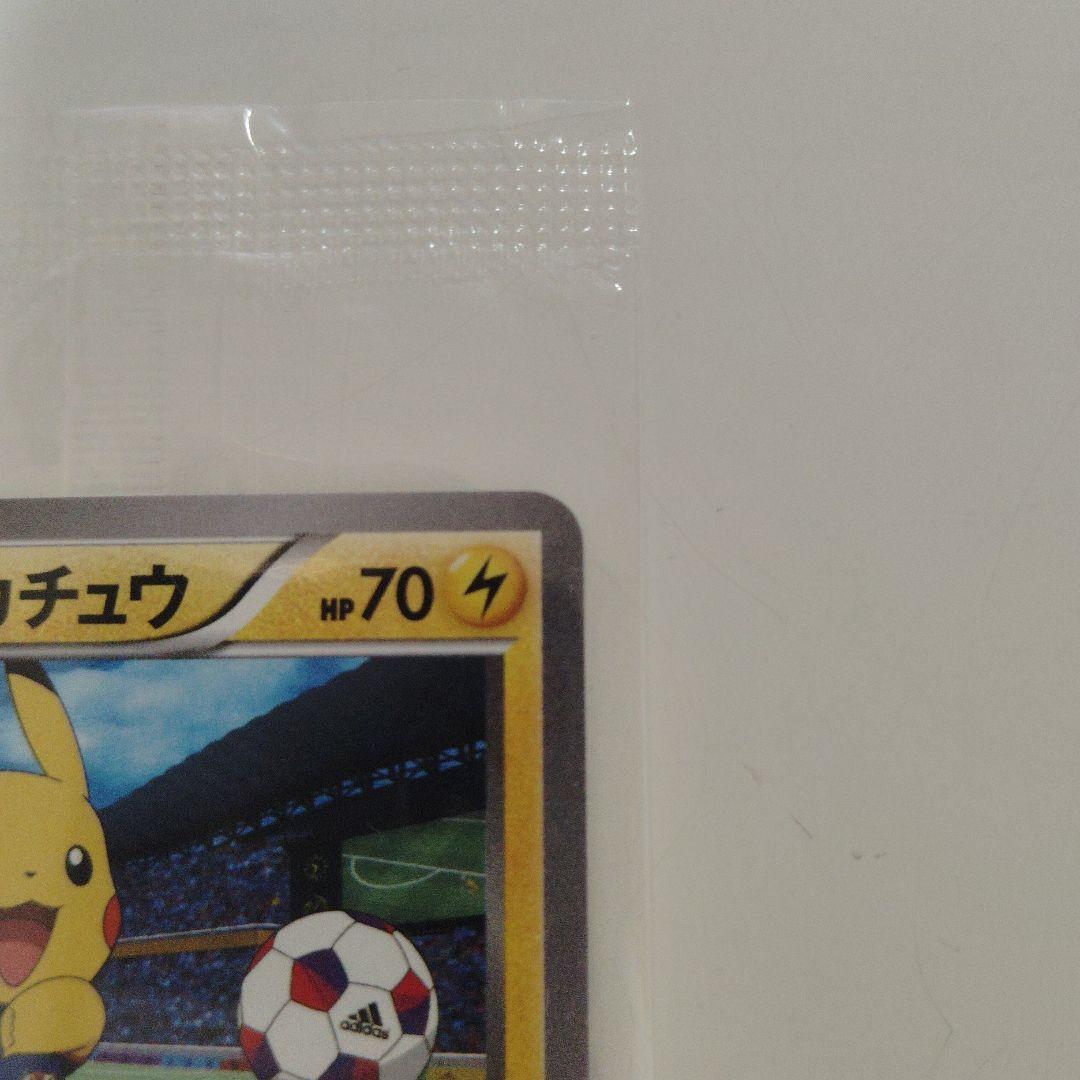 ポケモンカード　日本代表のピカチュウ