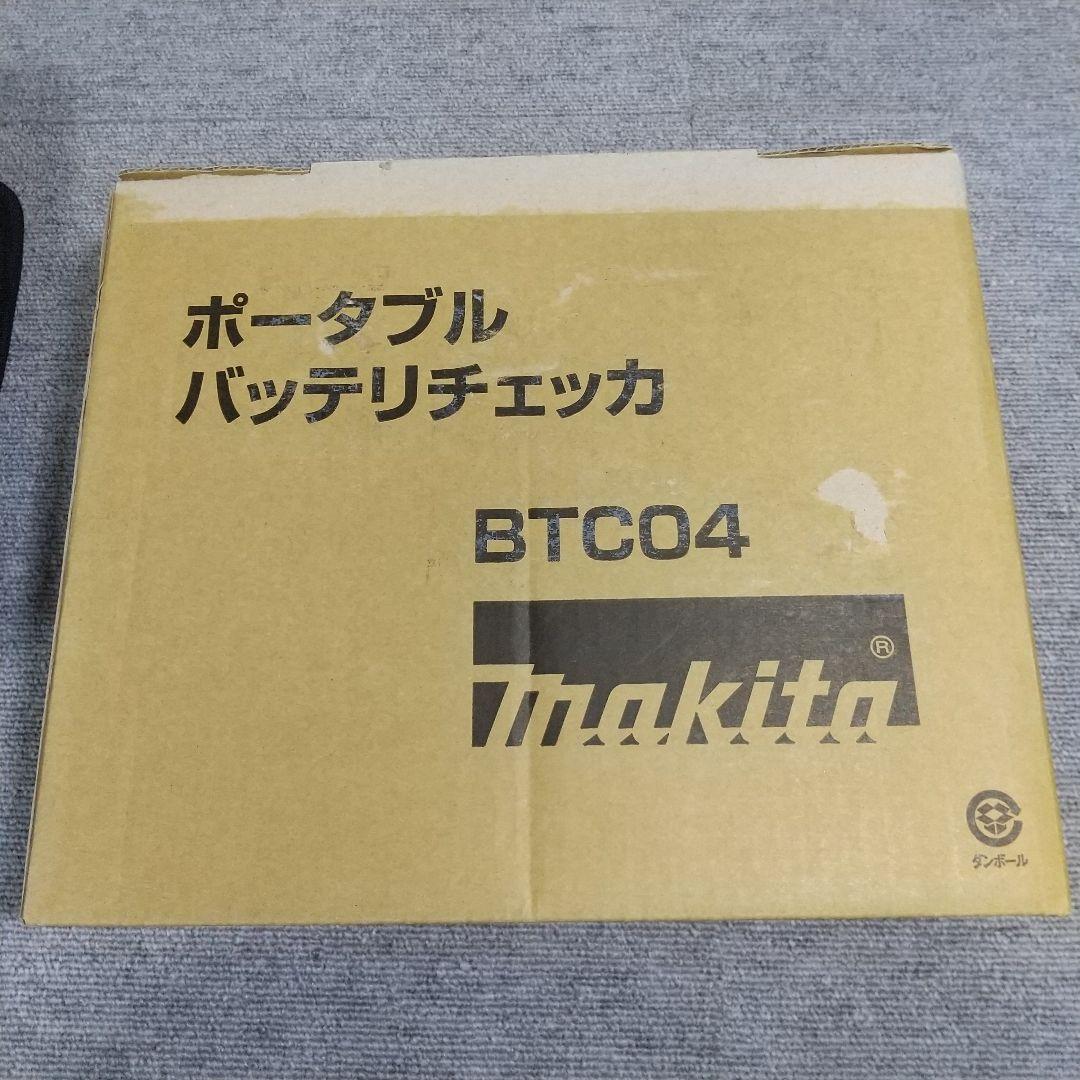 マキタ BTC04 ポータブルバッテリーチェッカー18V 14.4V