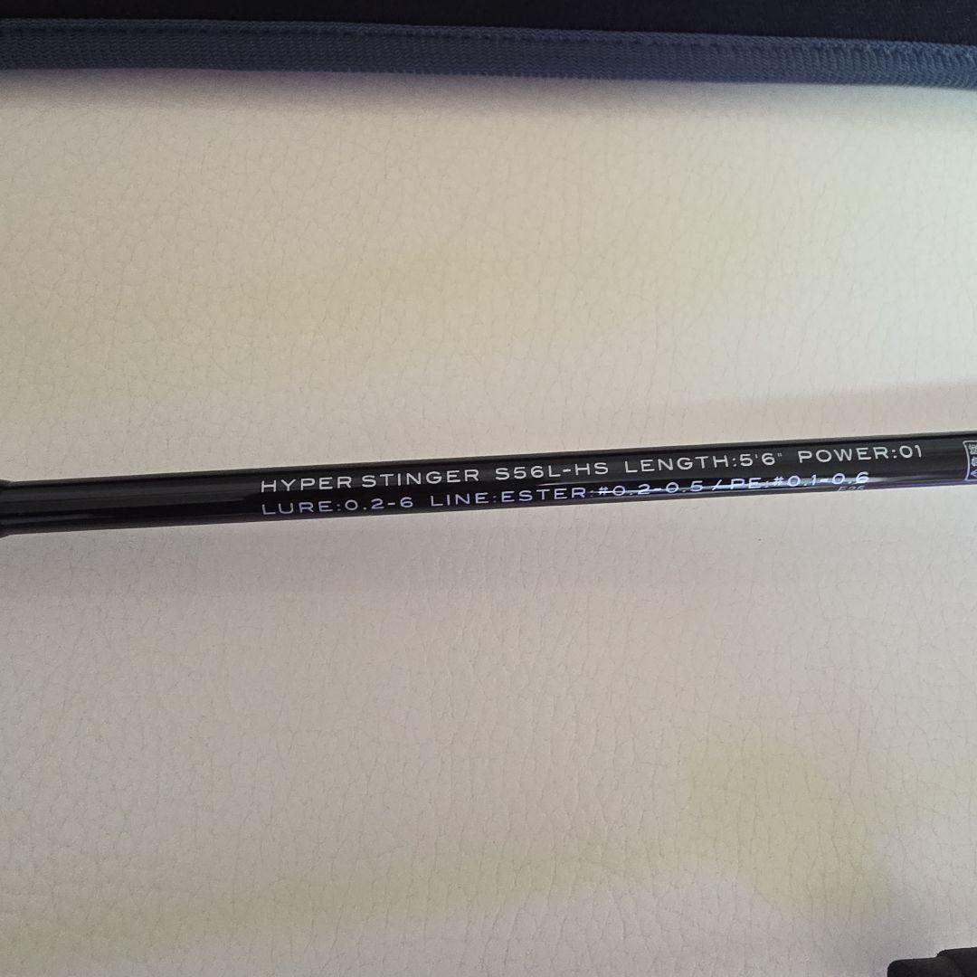 ひろっぺ。 グランデージ レガシー ハイパースティンガー S56L-HS