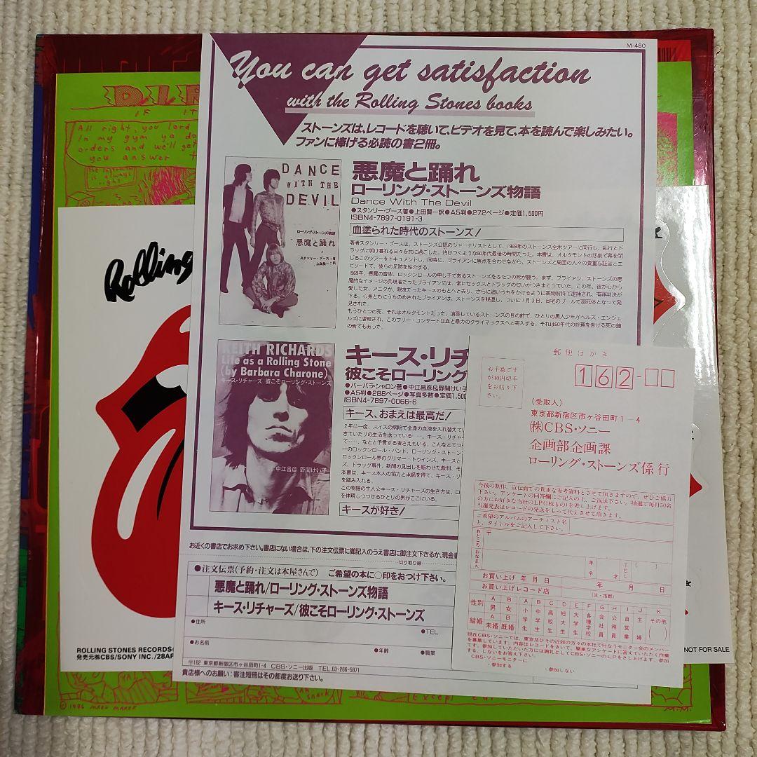 【激レア!!ポスター付き完品ＬＰ】ローリング・ストーンズ／ダーティ・ワーク