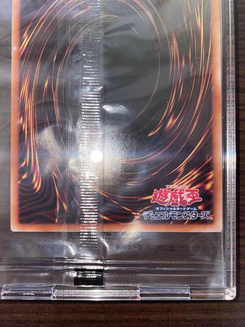 ゴ*ん様 遊戯王 東京ドーム25th 決闘者伝説 ブルーアイズホワイトドラゴン