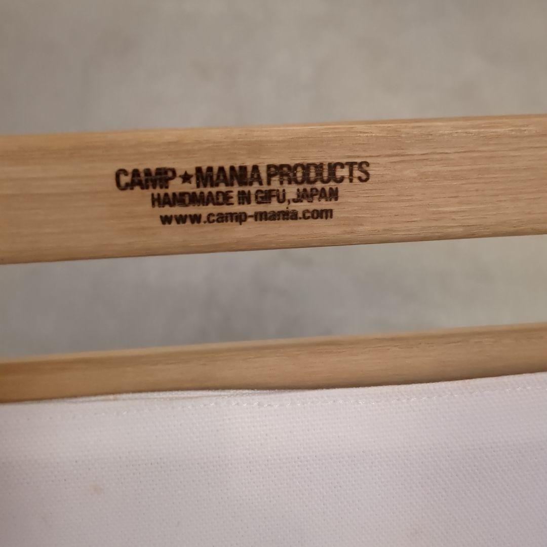 キャンプマニアプロダクツ CAMP MANIA PRODUCTS 2つセット