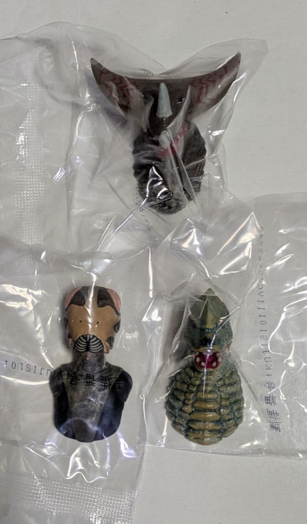 一番くじ　ウルトラマンシリーズ　怪獣超大全　A 賞　ガタノゾーア　C賞　F賞３点