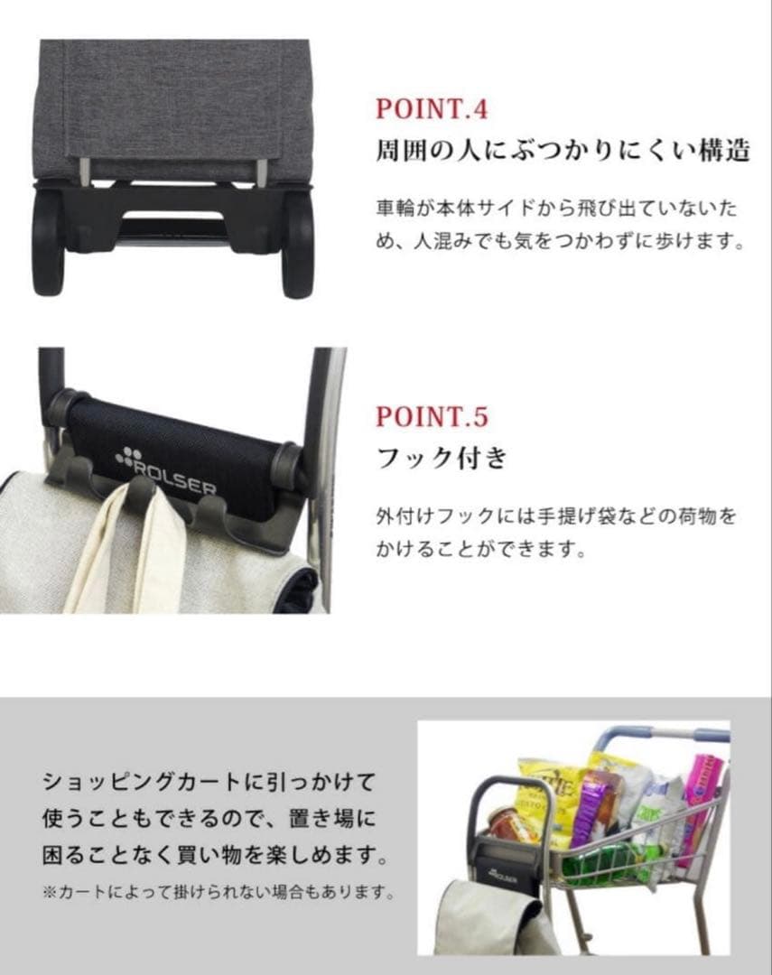 ROLSER ロルサー　ショッピングキャリーBaby Joy 36L 紺