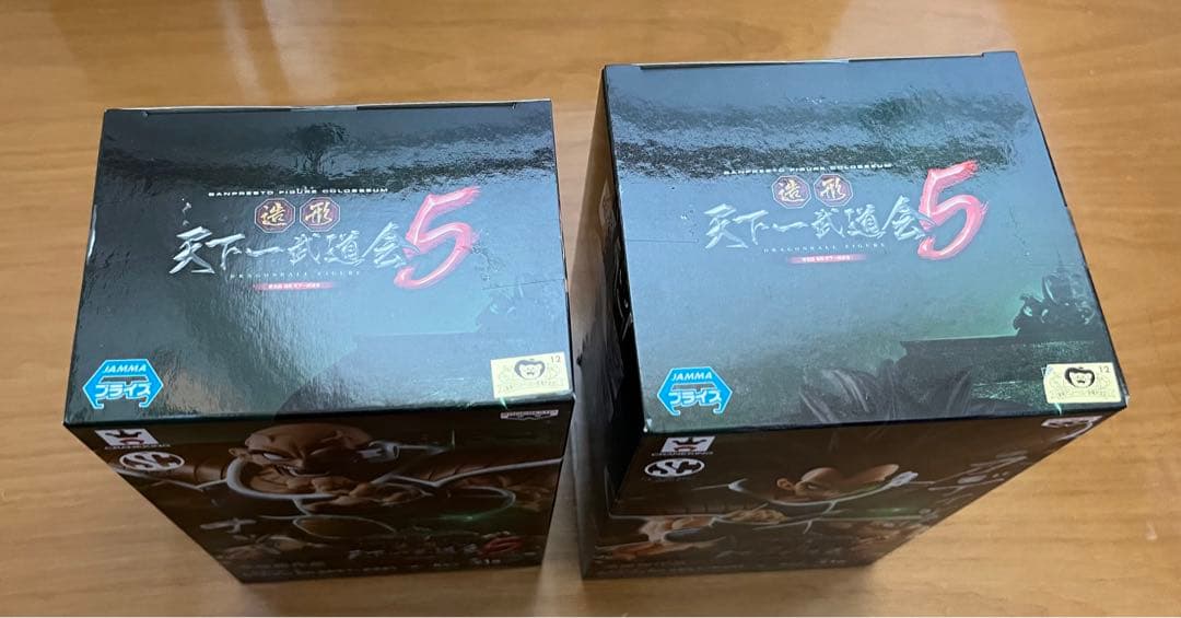 m*取様 ドラゴンボール 天下一武道会5 フルコンプ