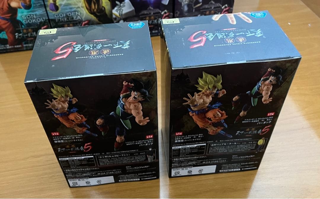 m*取様 ドラゴンボール 天下一武道会5 フルコンプ