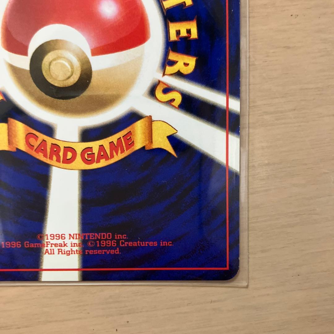 リザードン ★ 第1弾拡張パック