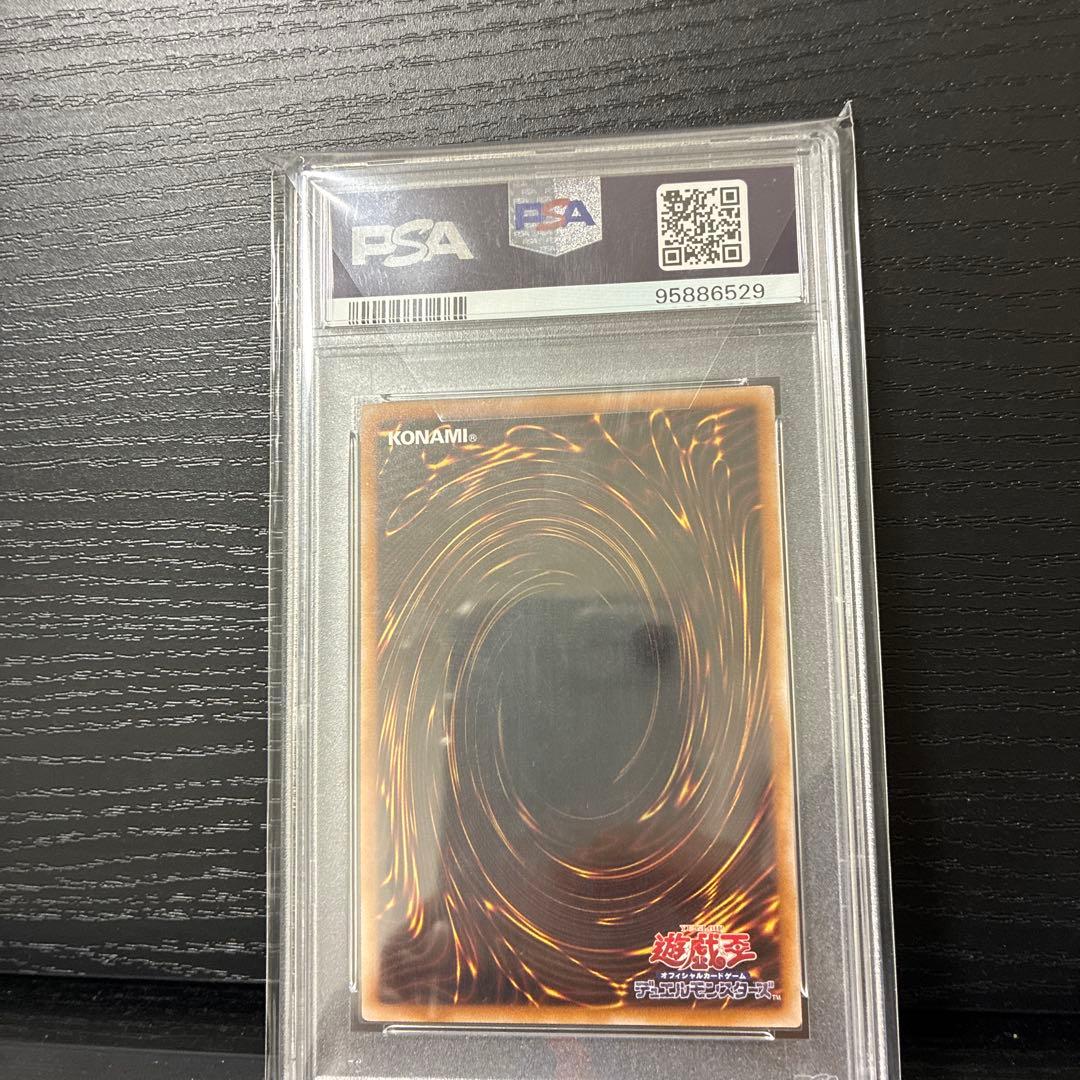 【PSA10】25th ブルーアイズホワイトドラゴン