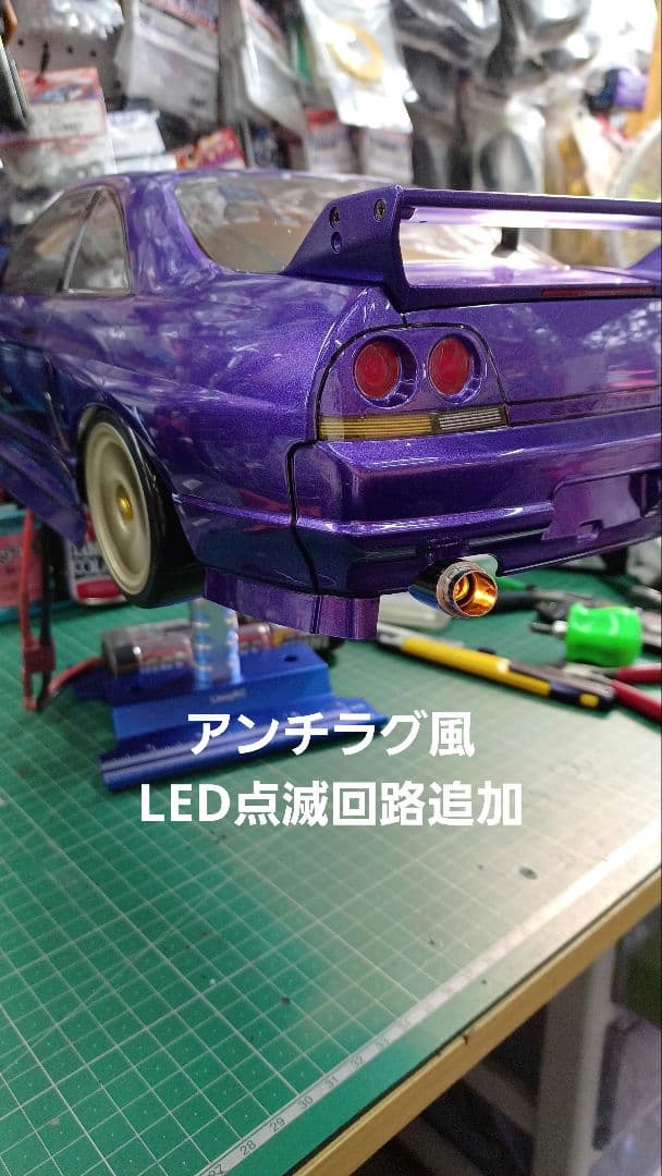 タミヤ ラジコンスカイライン 33GT-R TT-02D フルセット新品未使用品