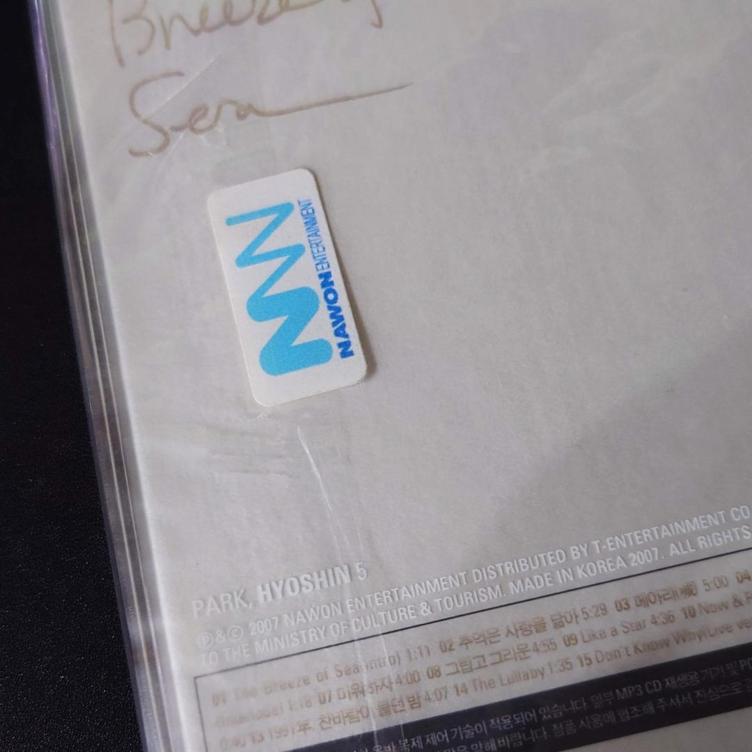 韓国CD ★パク・ヒョシン 5集 The Breeze of Sea 新品