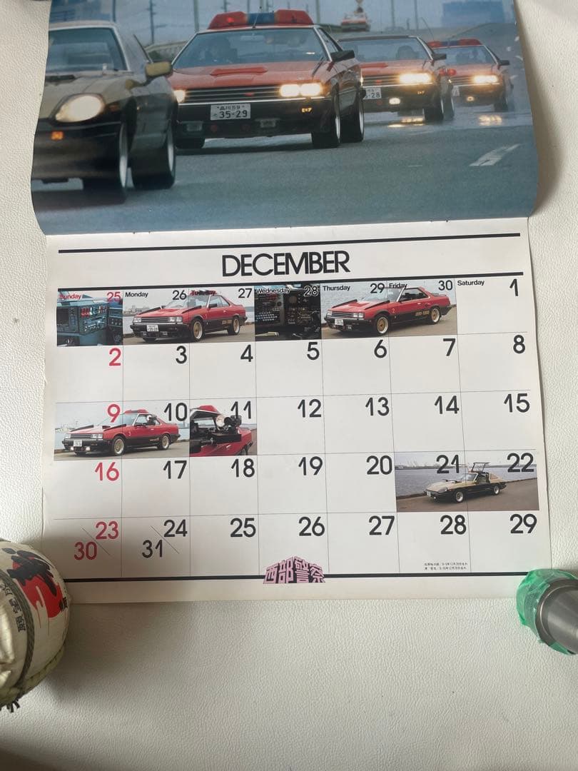 1984年 西部警察 カレンダー 石原裕次郎 渡哲也 舘ひろし 小林昭二 柴俊夫