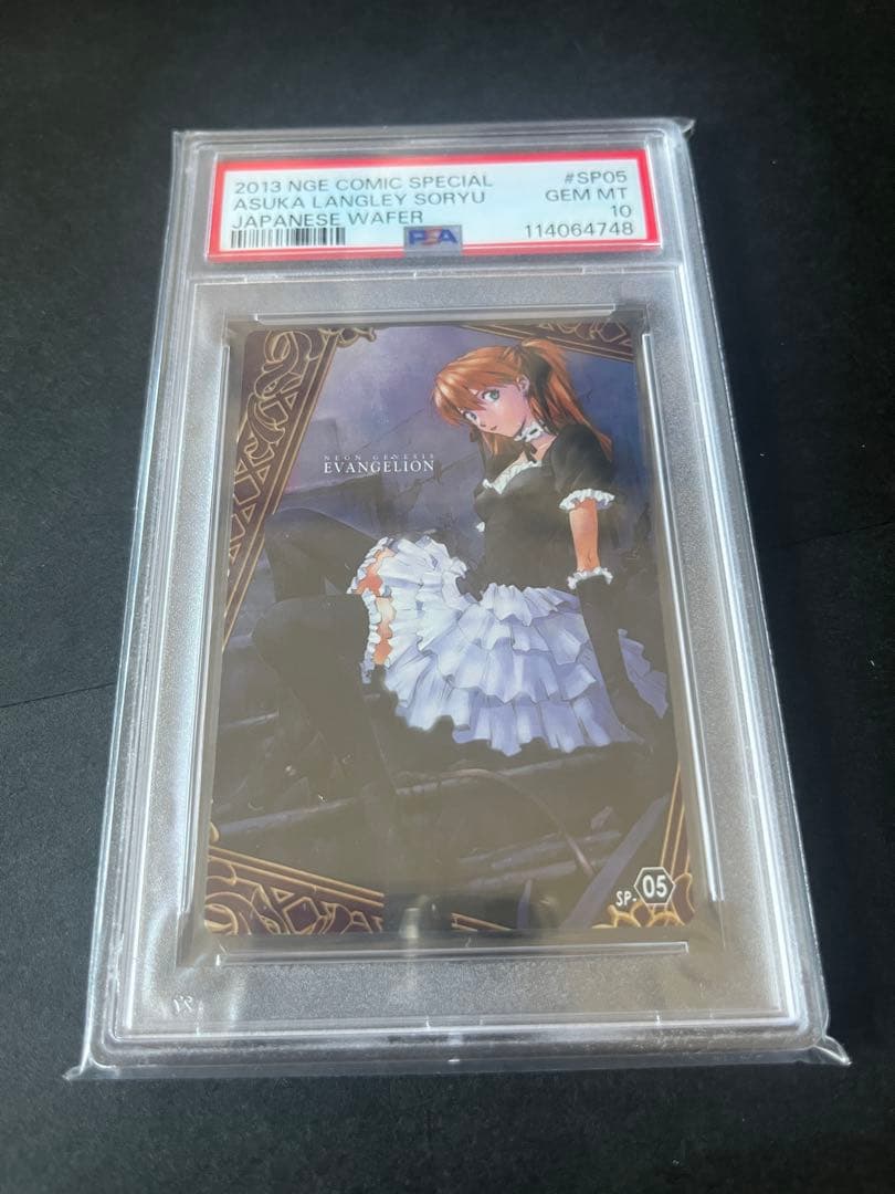PSA10 惣流・アスカ・ラングレー エヴァンゲリオン　ウエハース