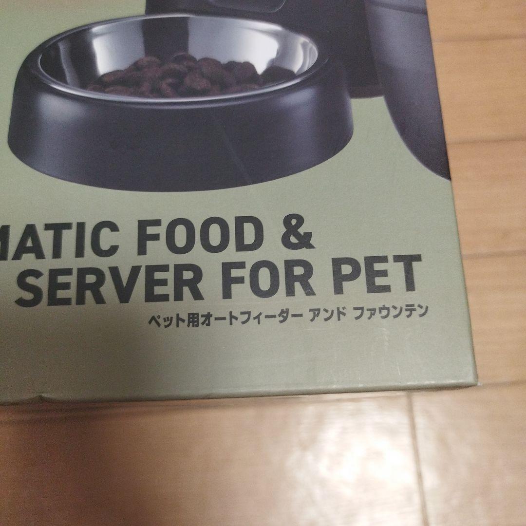 NAKURAM 自動給餌器・給水器 約3L・約2L