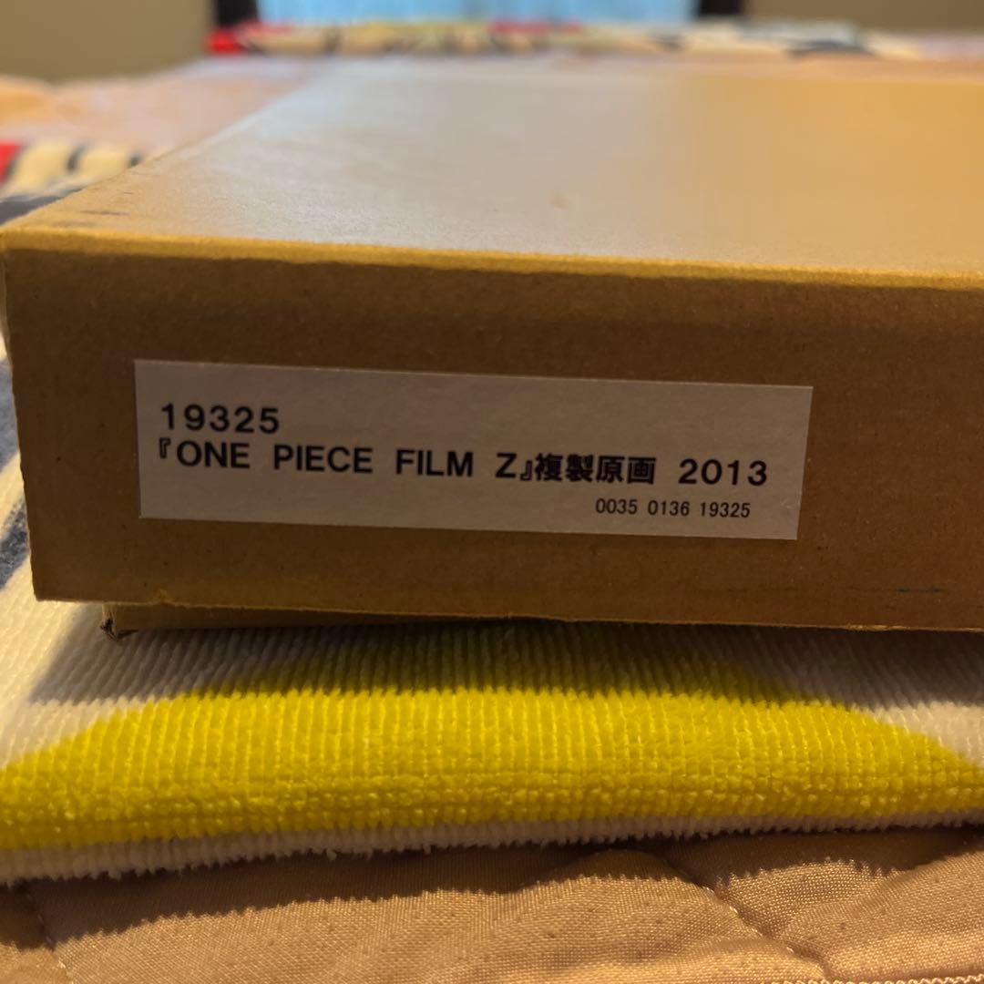 ワンピースFILM Z 複製原画 麦わらストア1周年記念
