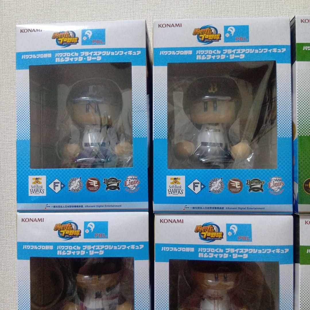 パワフルプロ野球　パワプロくん プライズアクションフィギュア 12球団　セット
