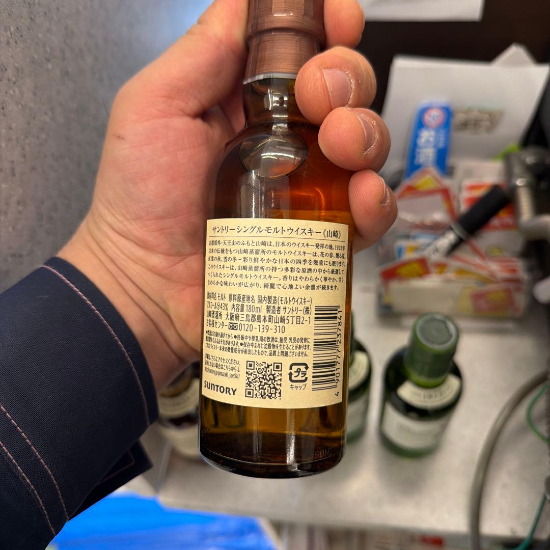 u*1様 白州 シングルモルトウイスキー 1973年製造
