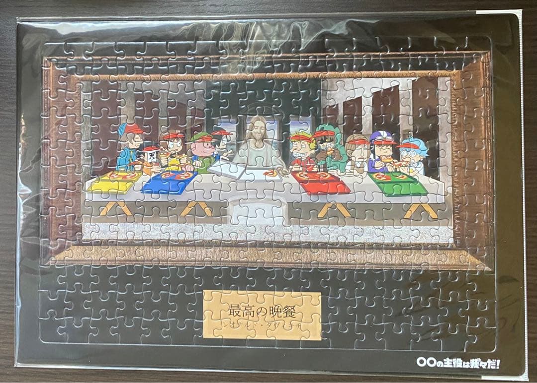 〇〇の主役は我々だ！　漫画・グッズまとめ売り【お値下げ中】