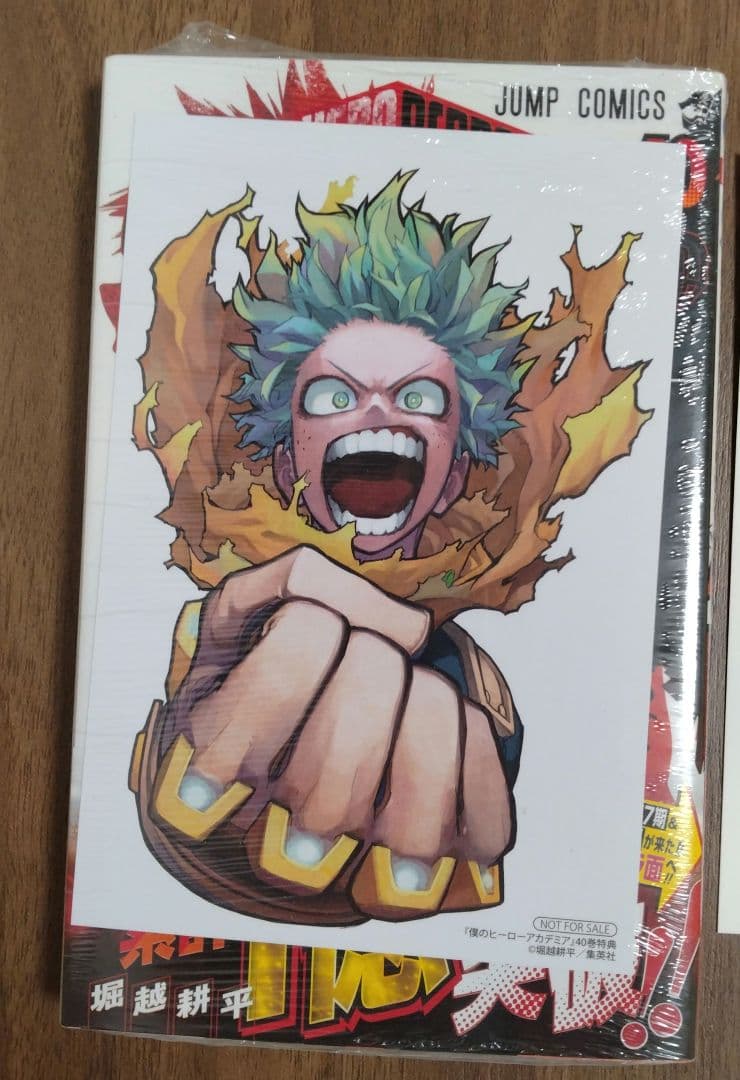 僕のヒーローアカデミア 1~42巻全巻セット 特典複数　新品6冊