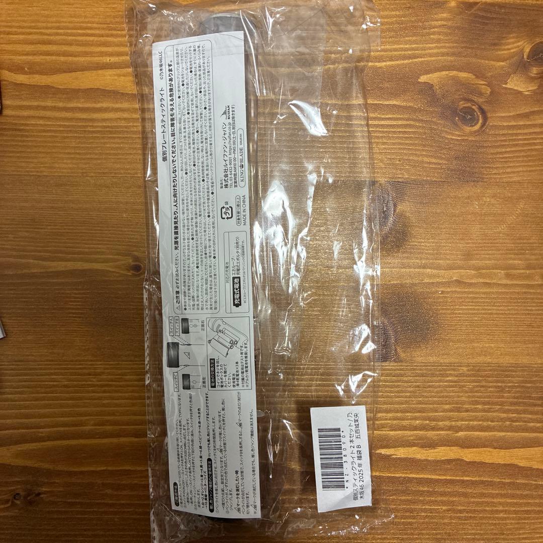 五百城茉央　Lucky bug ペンライト