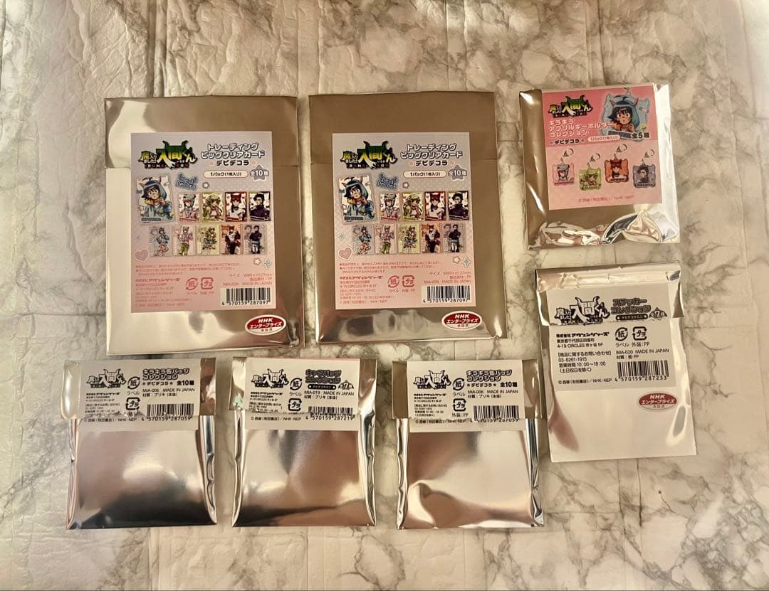 【イルマ】魔入りました！入間くん　　デビデコラ グッズまとめ売り