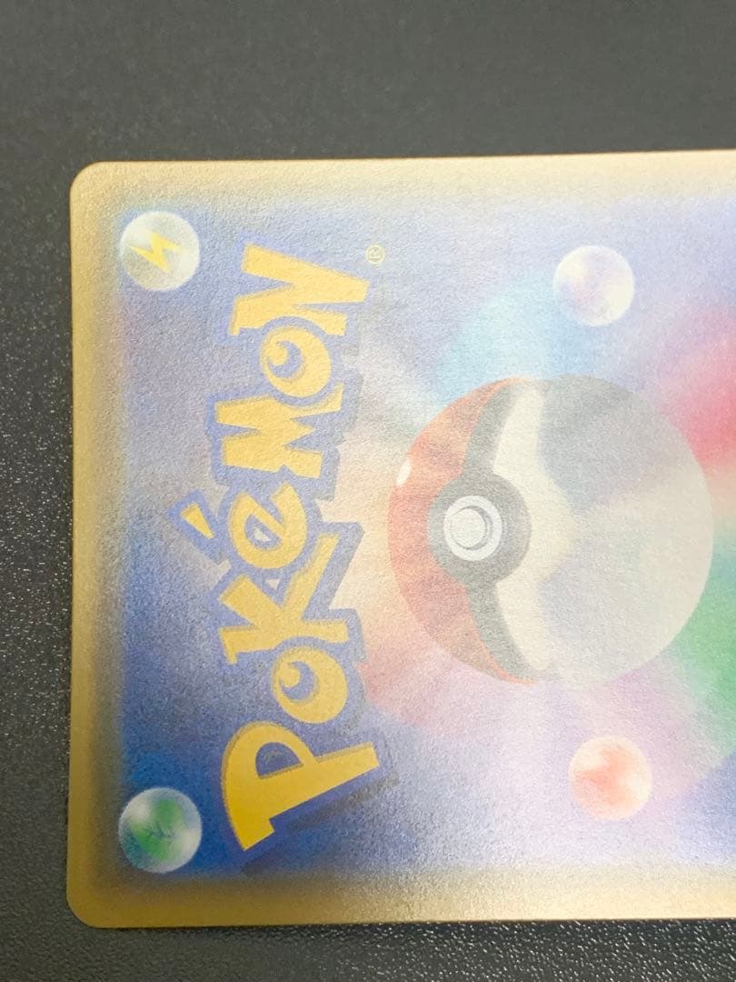 シロナ 指差し SR sm5M ウルトラムーン 070/066 ポケカ