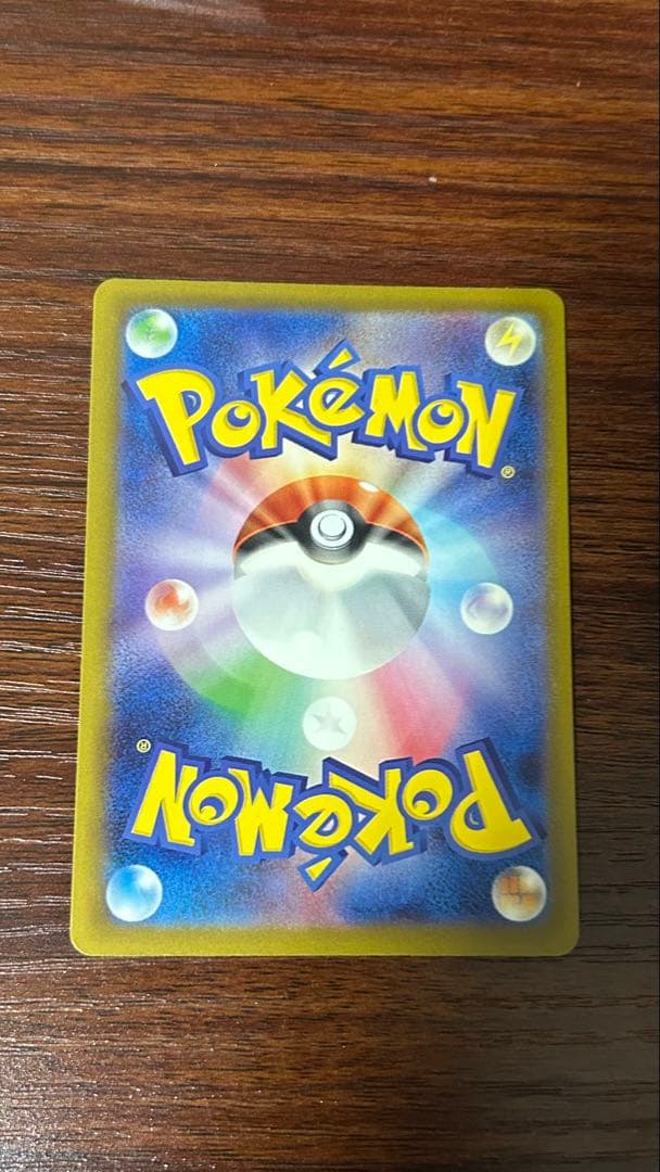 K*o様 美品 メガゲンガーex sar