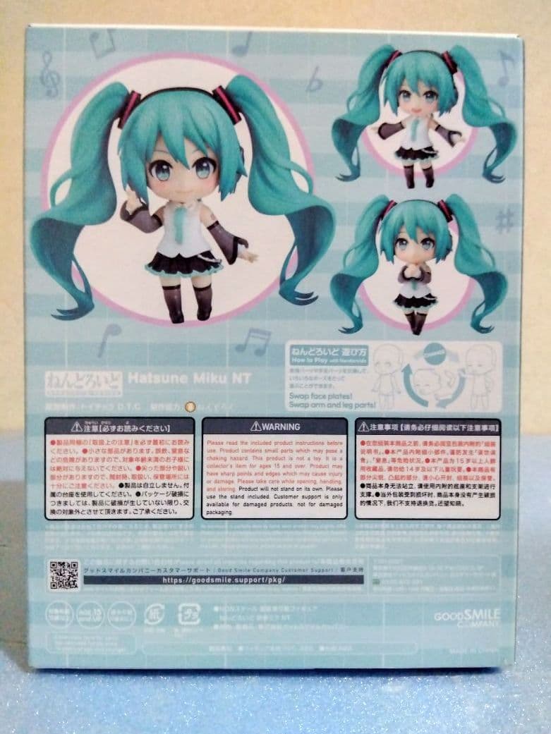 【新品 未開封】ねんどろいど 初音ミク NT