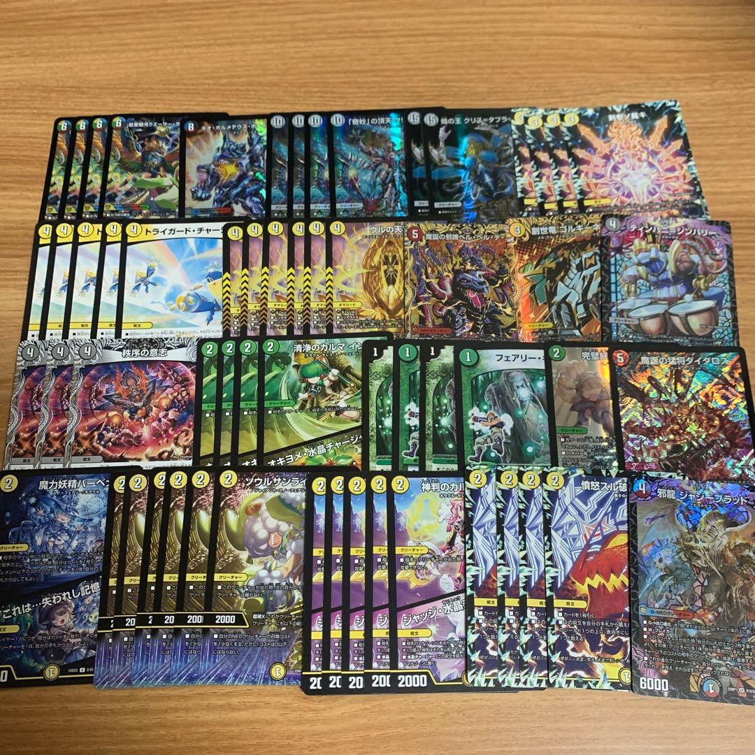 デュエルマスターズ　まとめ売り　193枚　説明欄に内容一部あり