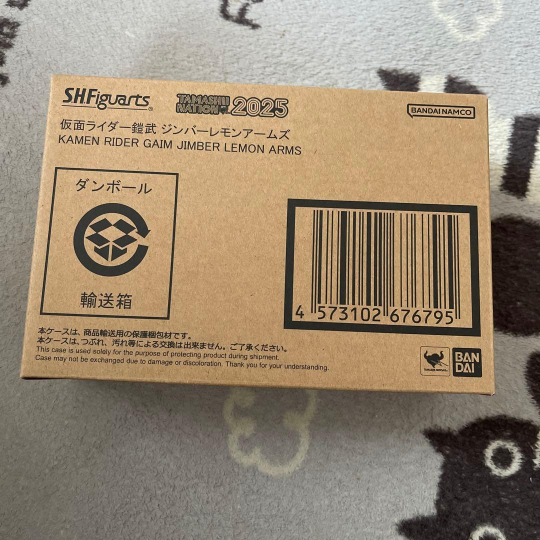 新品未開封　s.h.figuars 凱武ジンバーレモン　真骨彫製法