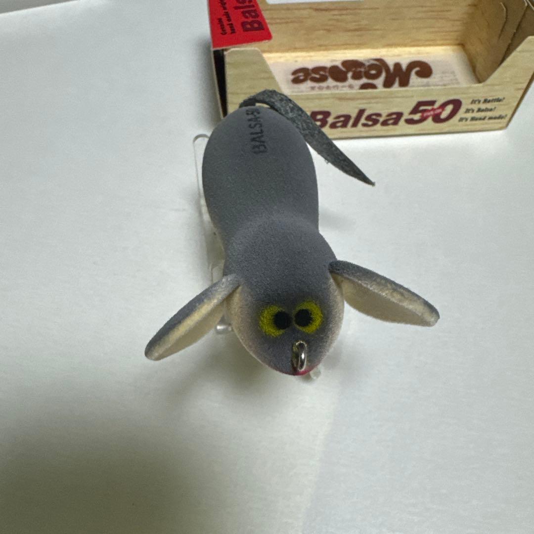 バルサ50 ラージマウス　big ファー