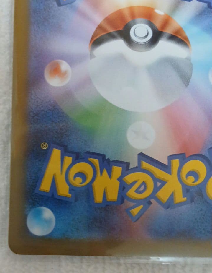 ニャースEX 170HP ポケモンカード