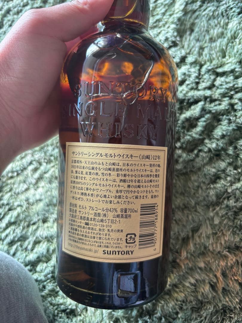 山崎12年シングルモルトウイスキー 700ml SYA1N