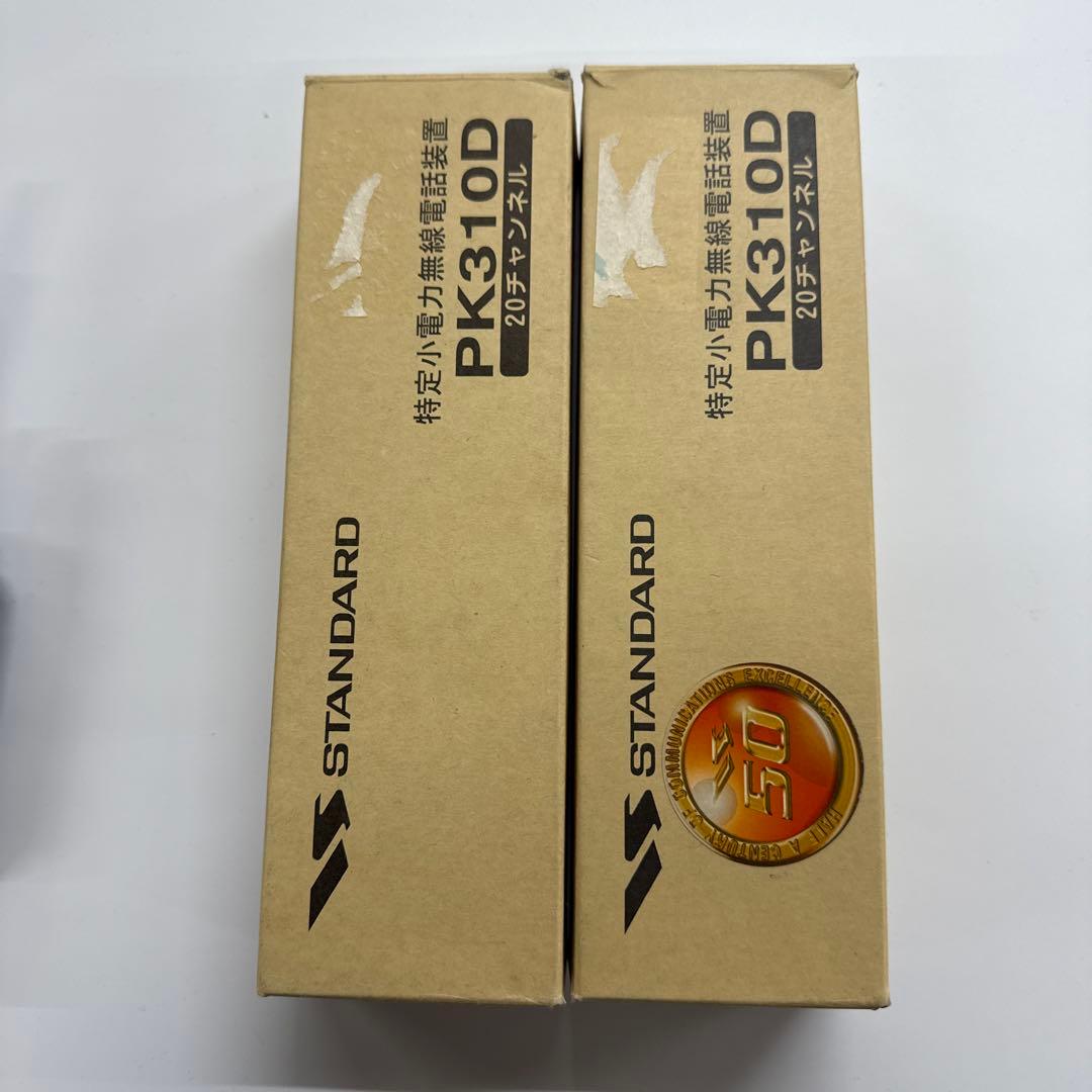 中古品　特定小電力無線電話装置　PK310D ２台セット